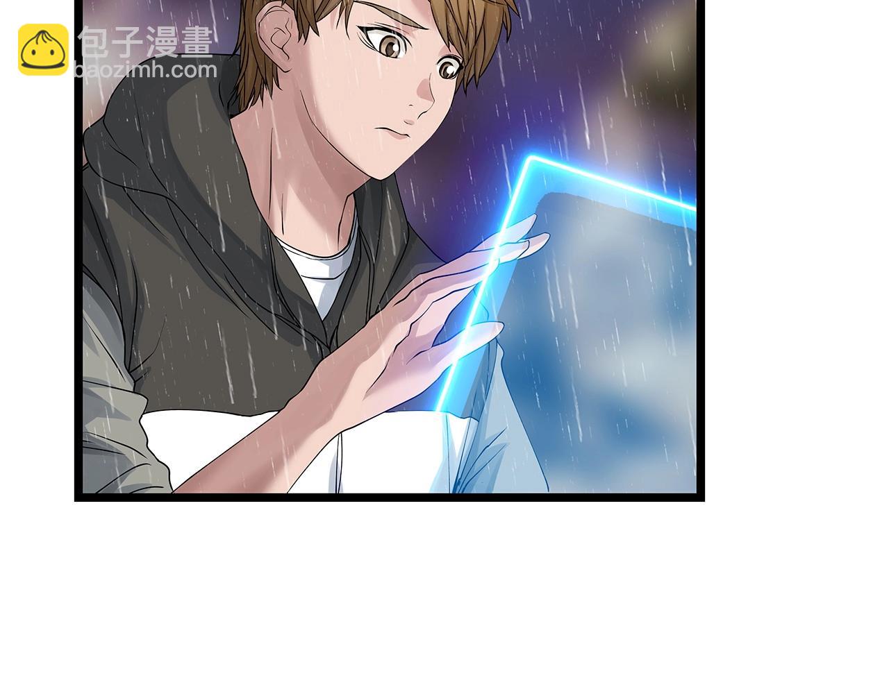 不敗玩家 - 第28話 孤塔(1/3) - 2