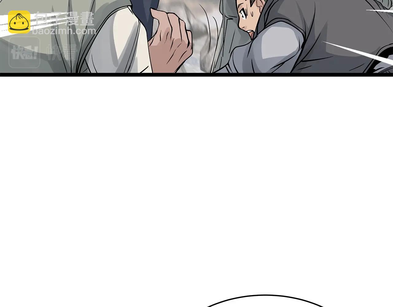 不敗玩家 - 第28話 孤塔(1/3) - 8