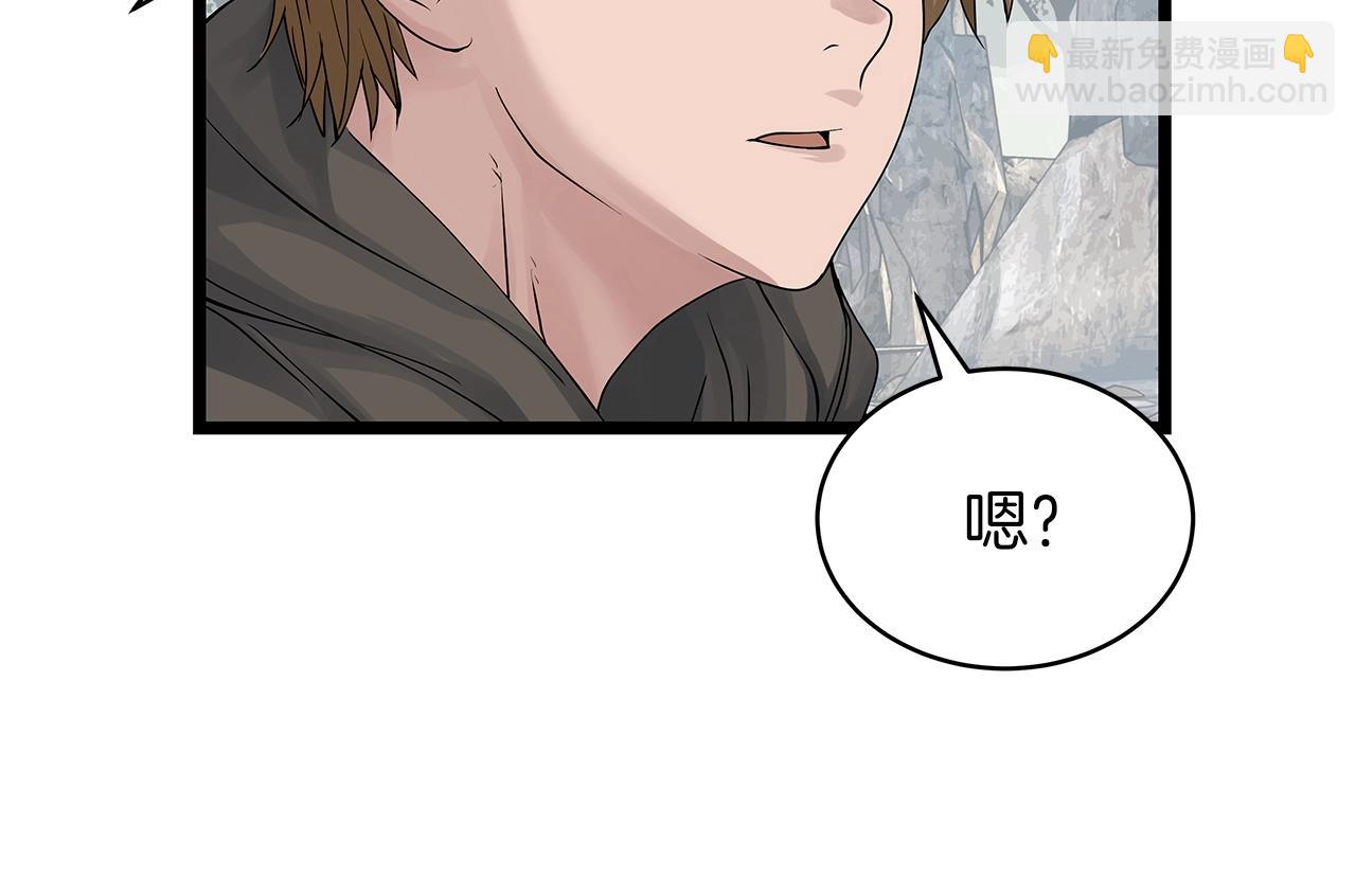 不敗玩家 - 第28話 孤塔(1/3) - 2