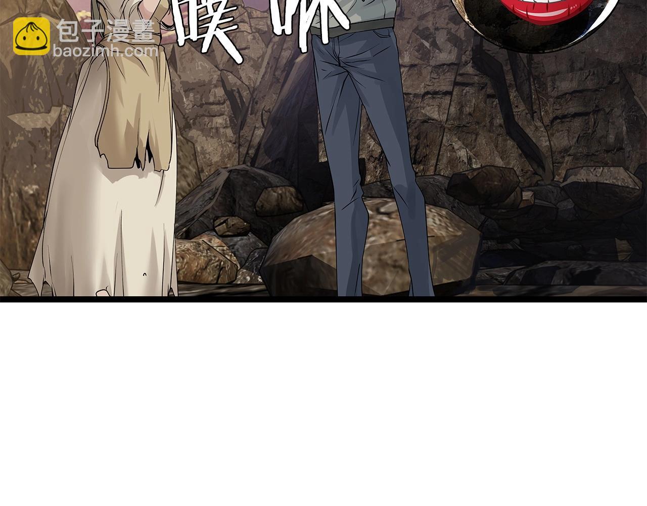 不敗玩家 - 第28話 孤塔(1/3) - 6