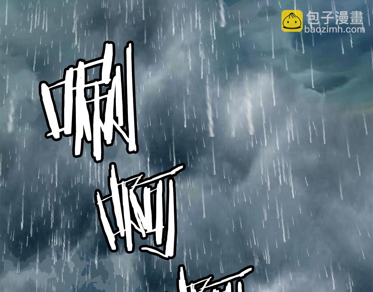 不敗玩家 - 第28話 孤塔(1/3) - 5