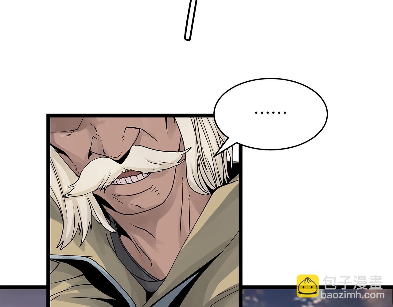 不敗玩家 - 第28話 孤塔(1/3) - 2