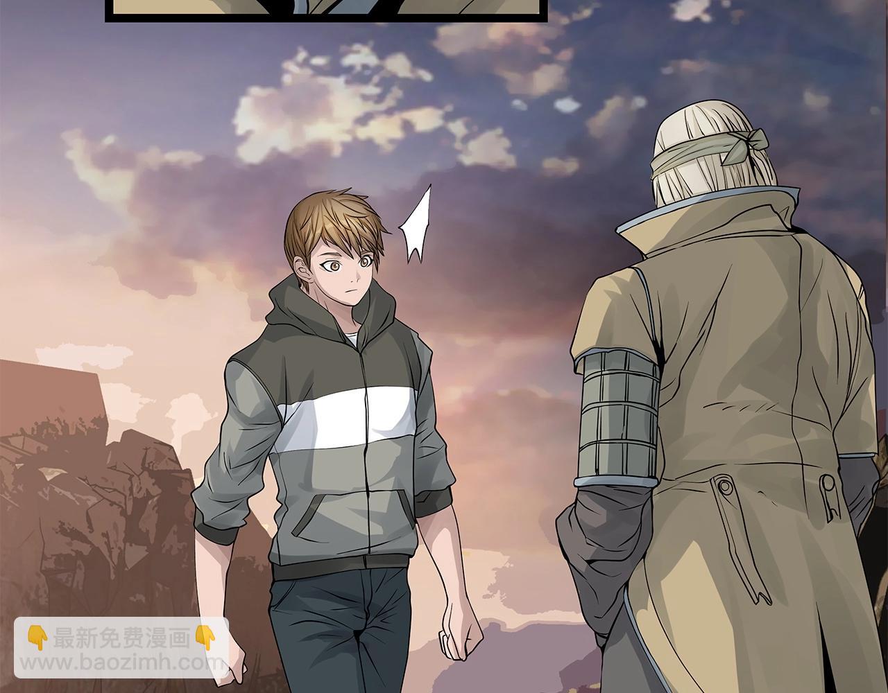 不敗玩家 - 第28話 孤塔(2/3) - 5