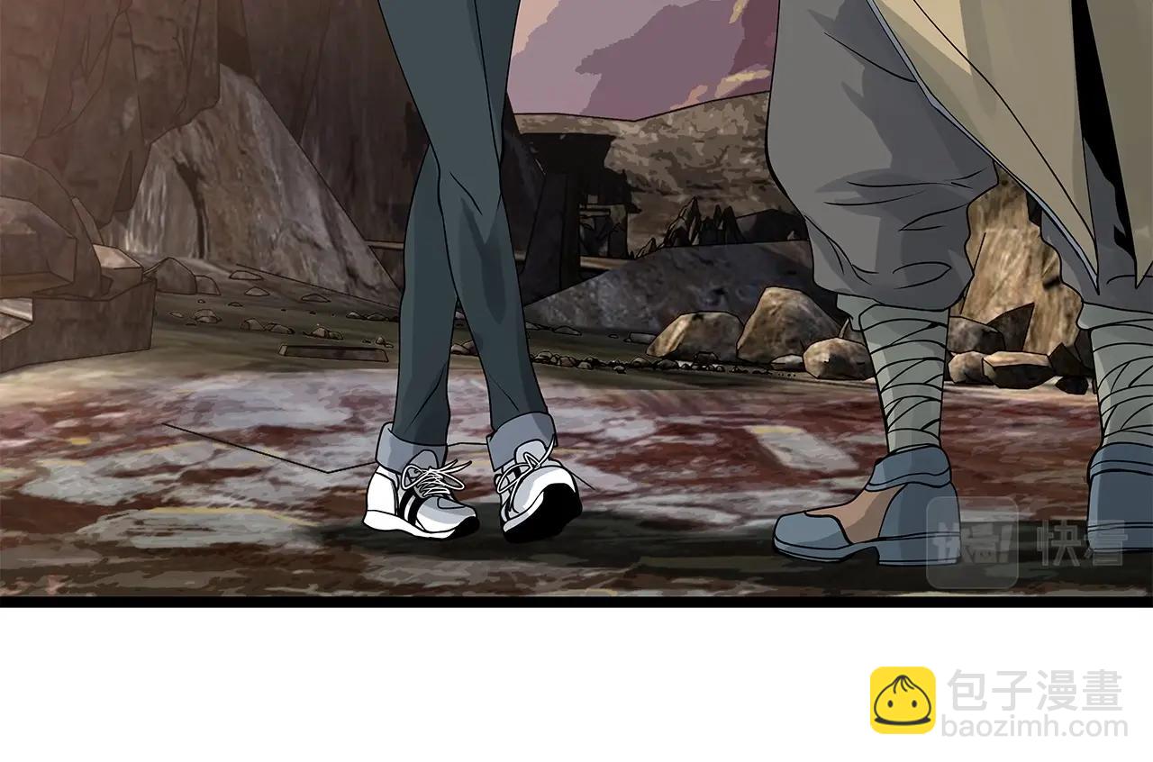 不敗玩家 - 第28話 孤塔(2/3) - 6