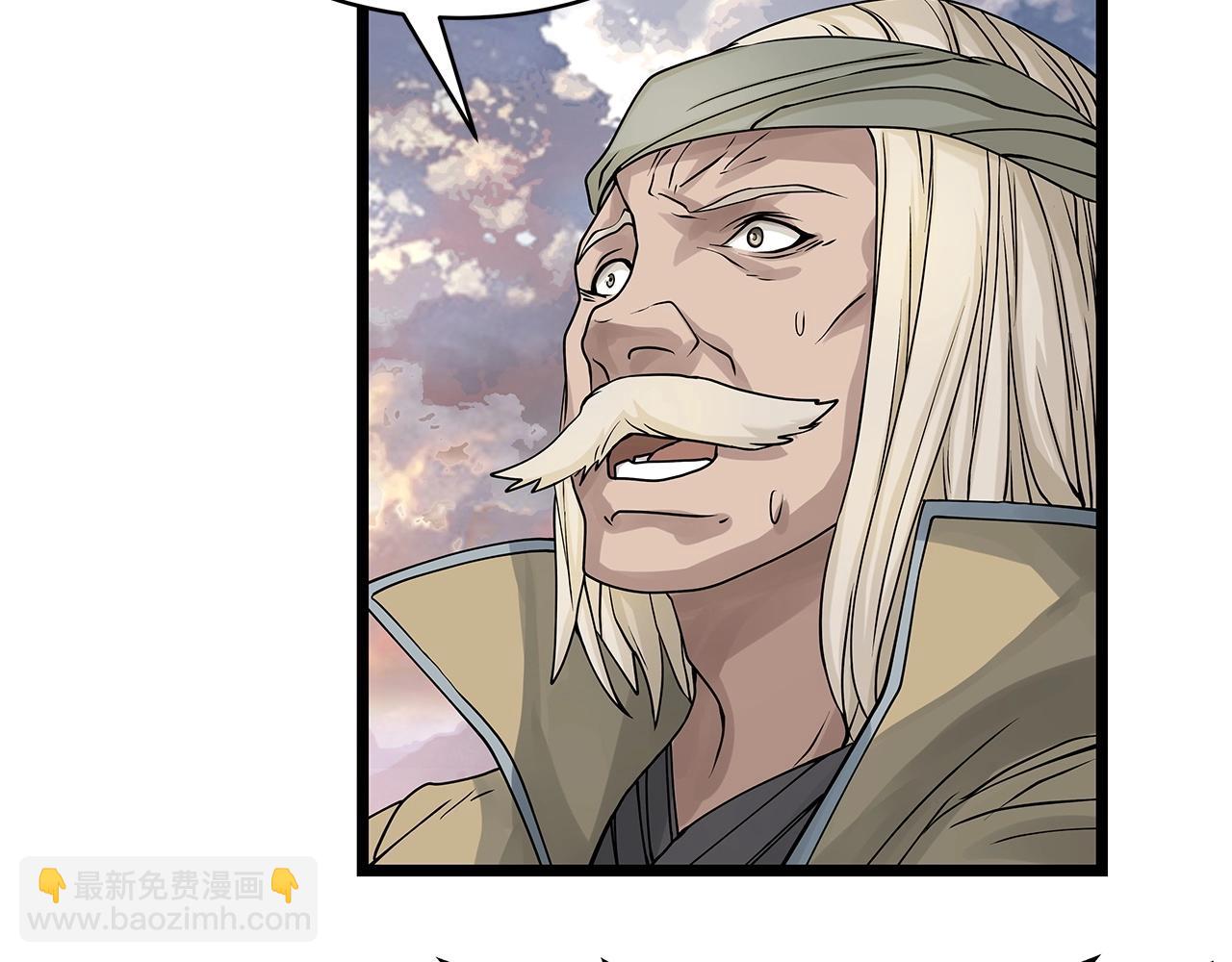 不敗玩家 - 第28話 孤塔(2/3) - 8