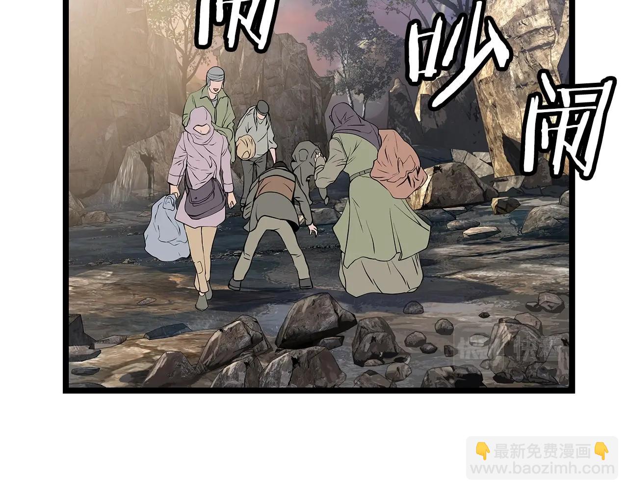 不敗玩家 - 第28話 孤塔(2/3) - 5