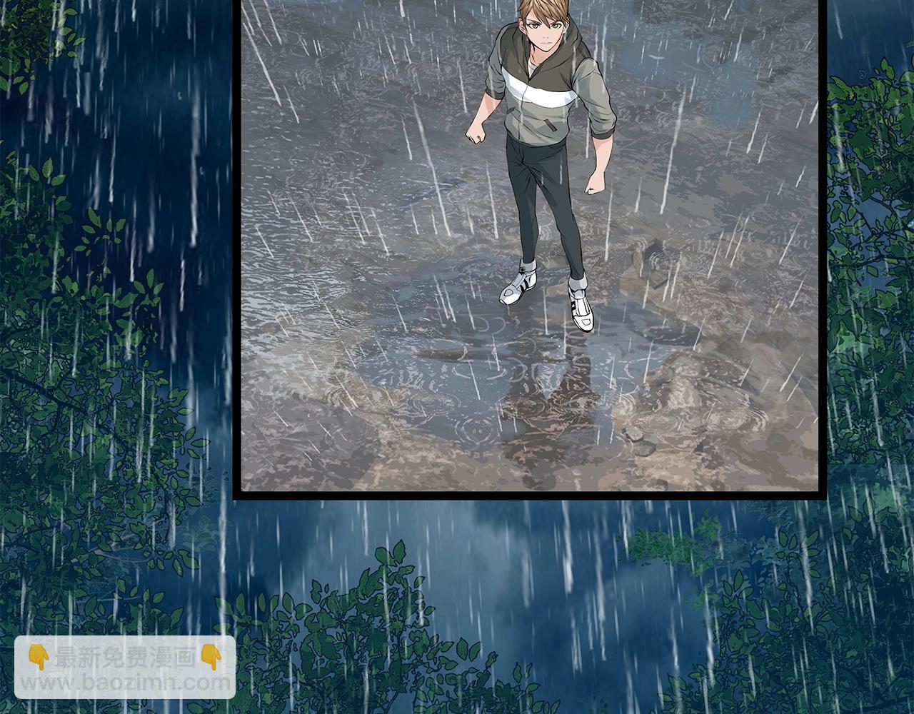 不敗玩家 - 第28話 孤塔(1/3) - 7