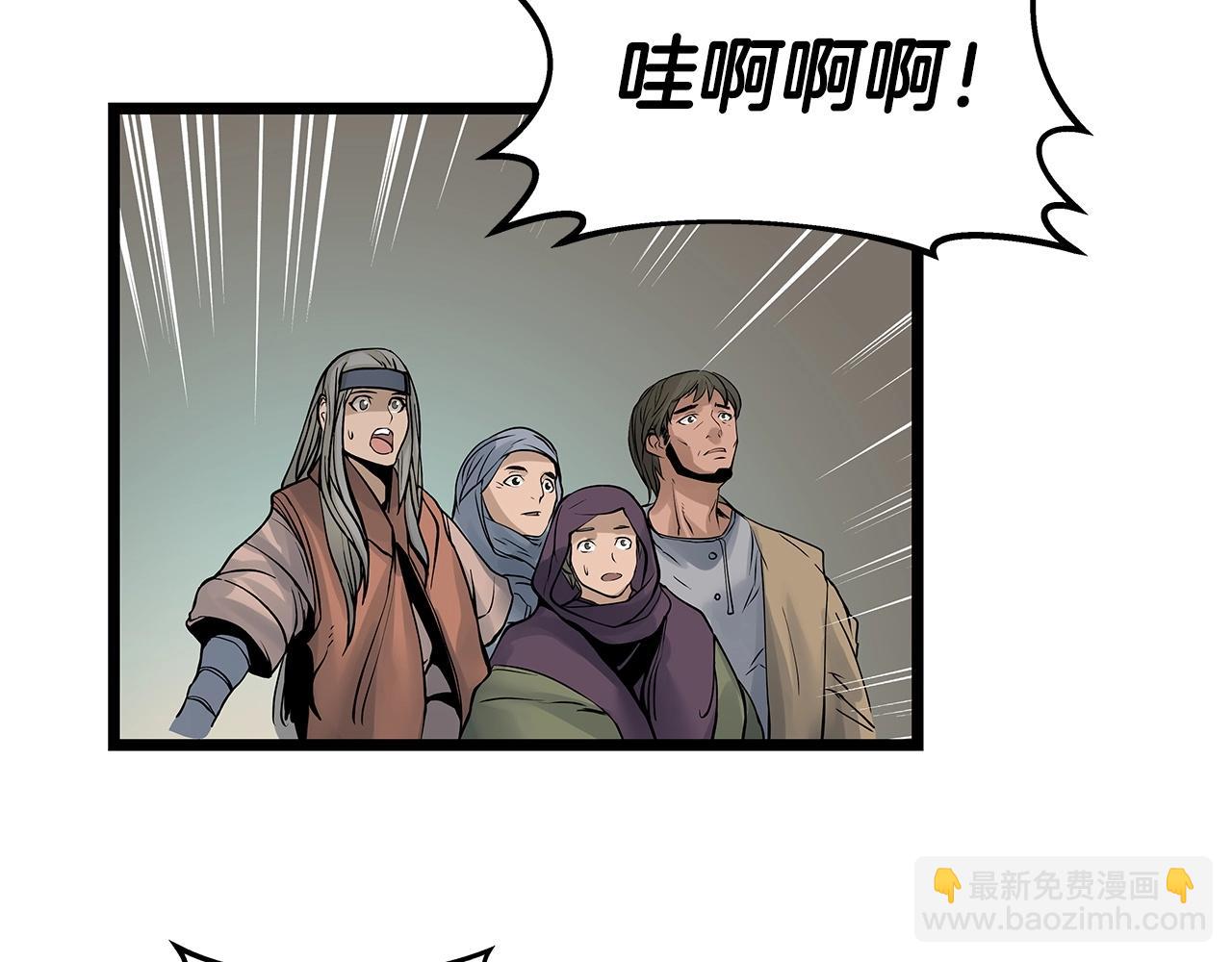 不敗玩家 - 第28話 孤塔(2/3) - 8