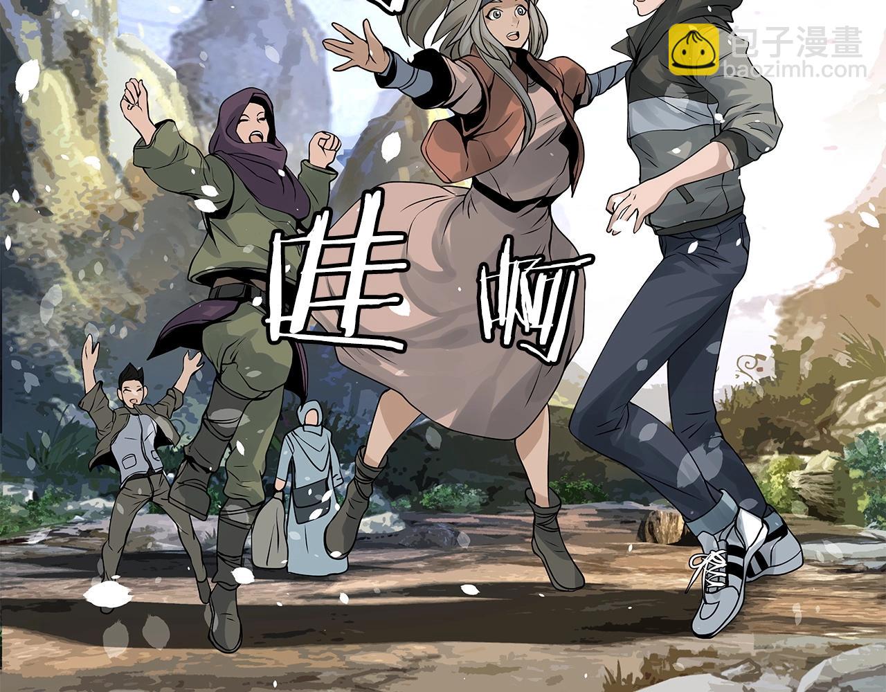 不敗玩家 - 第28話 孤塔(2/3) - 2