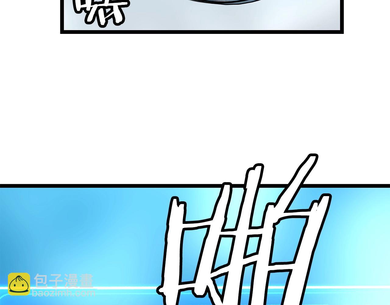 不敗玩家 - 第28話 孤塔(2/3) - 1