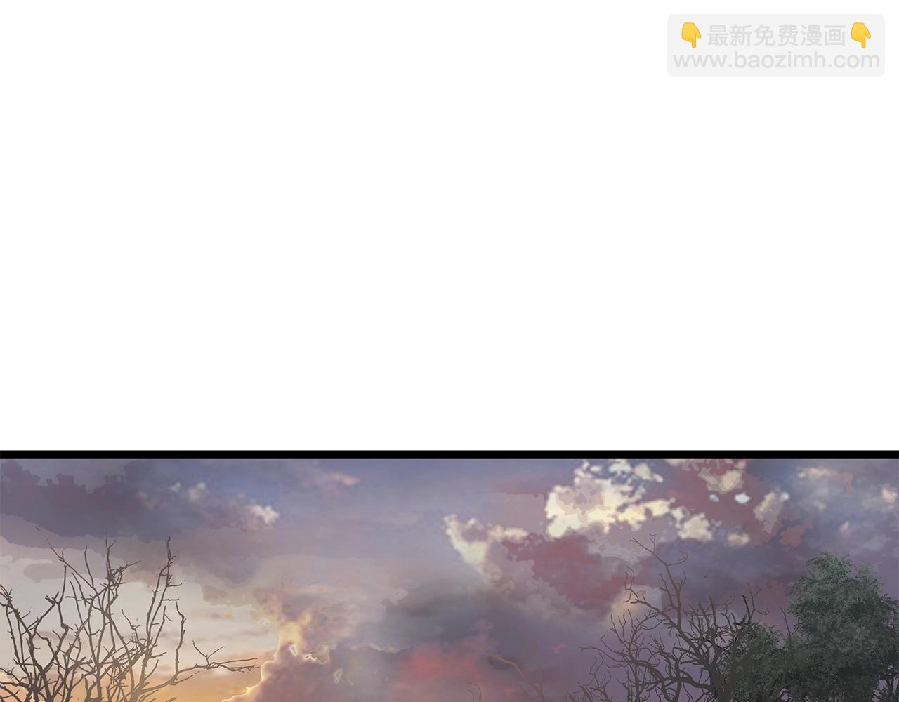 不敗玩家 - 第28話 孤塔(2/3) - 6