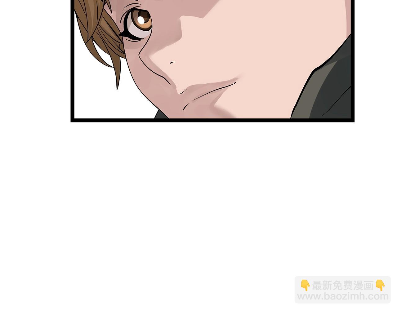 不敗玩家 - 第28話 孤塔(2/3) - 1