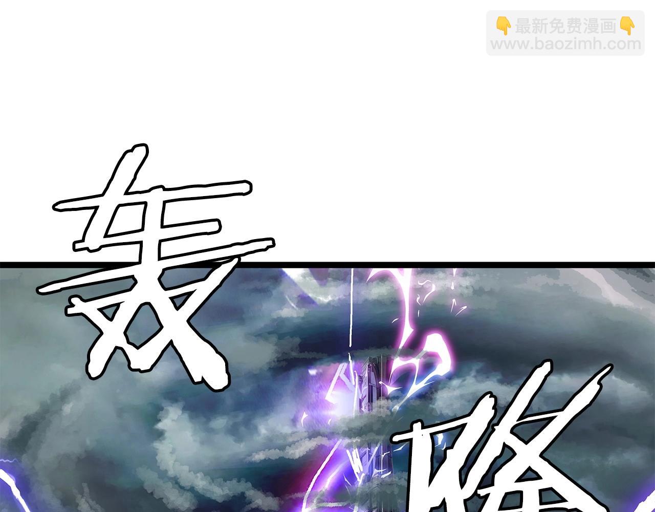 不敗玩家 - 第28話 孤塔(2/3) - 2