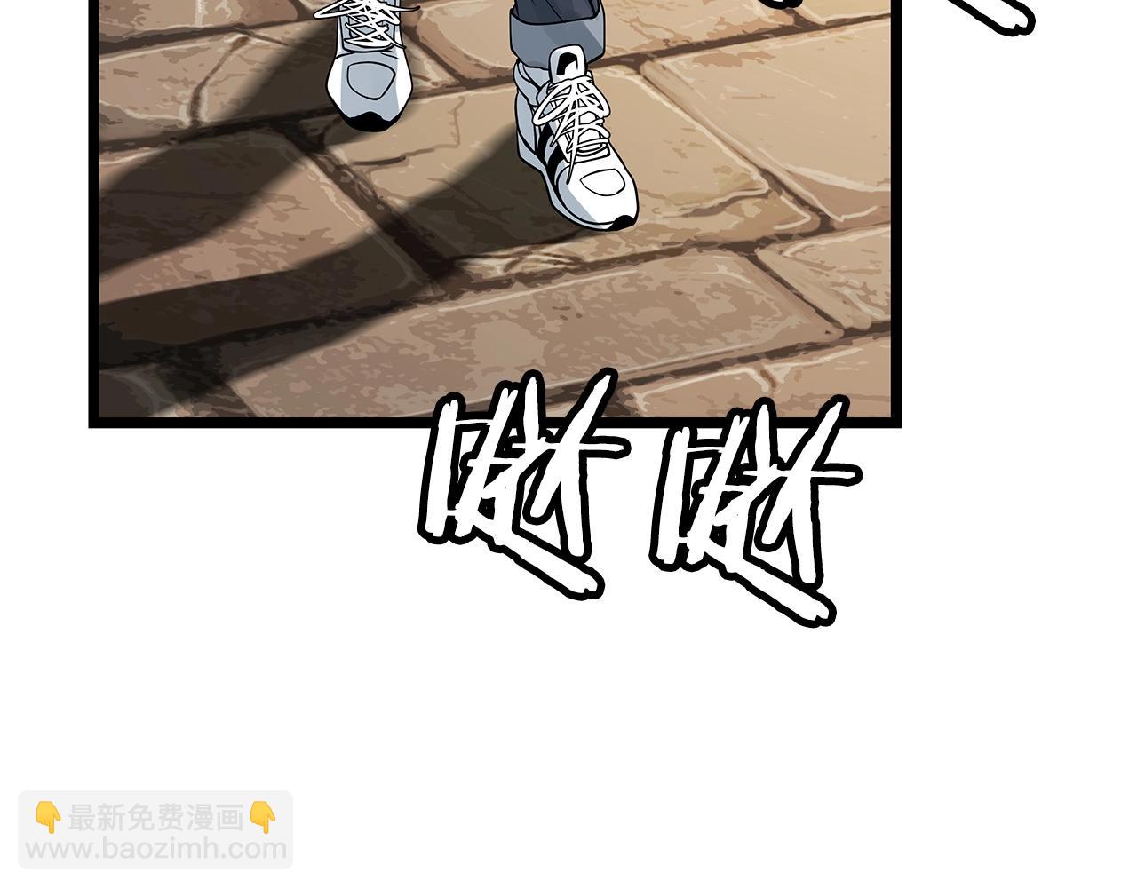 不敗玩家 - 第28話 孤塔(2/3) - 8