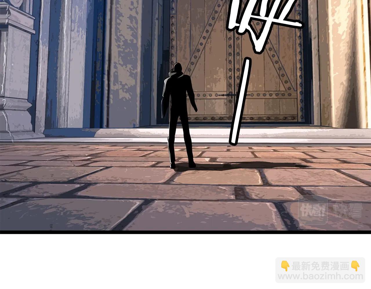 不敗玩家 - 第28話 孤塔(2/3) - 3