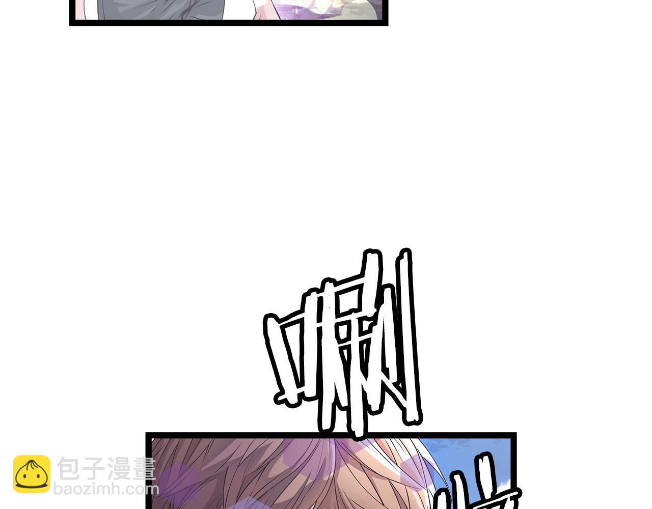 不敗玩家 - 第30話 登錄遊戲(1/3) - 2