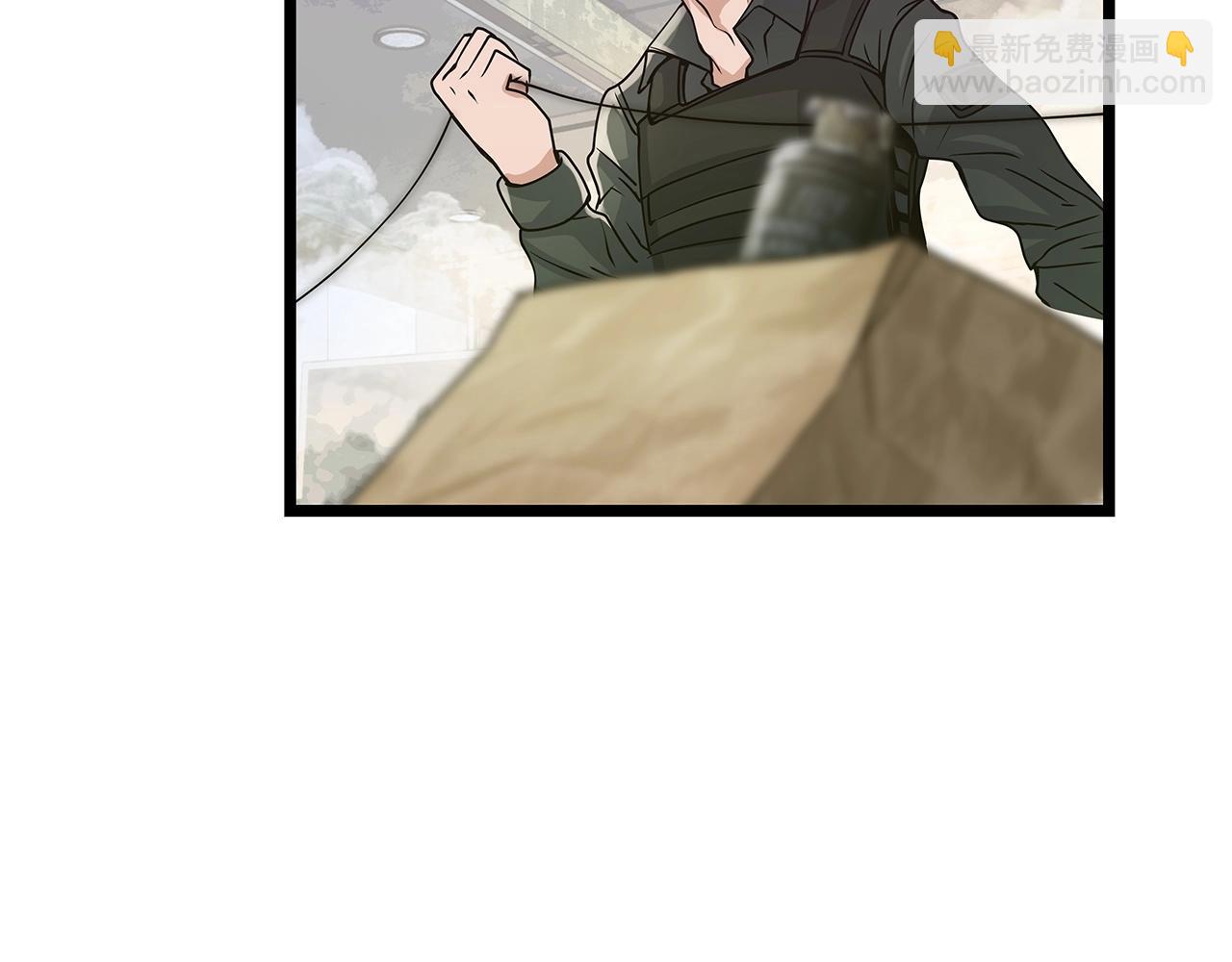 不敗玩家 - 第30話 登錄遊戲(3/3) - 4