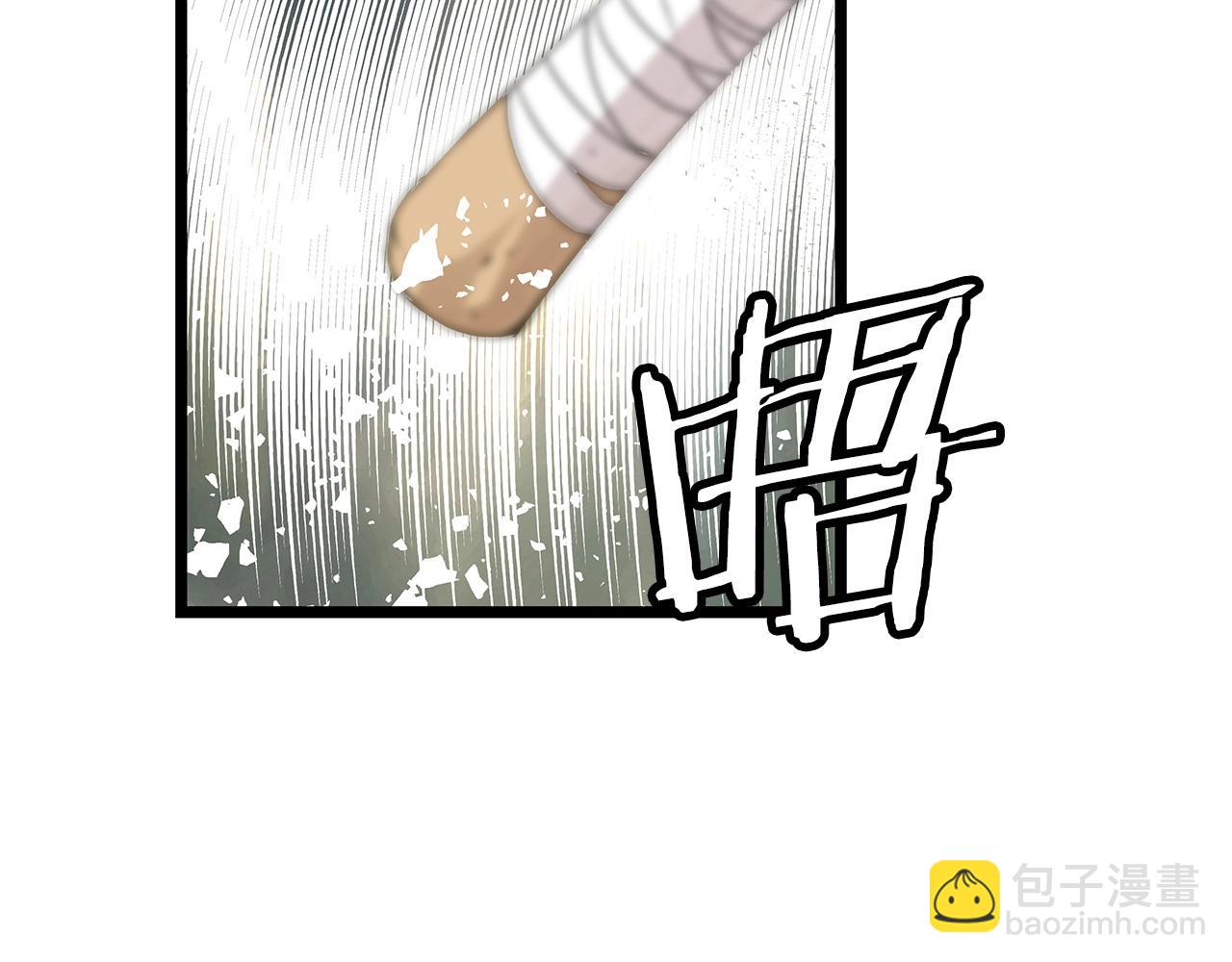 不敗玩家 - 第30話 登錄遊戲(3/3) - 1