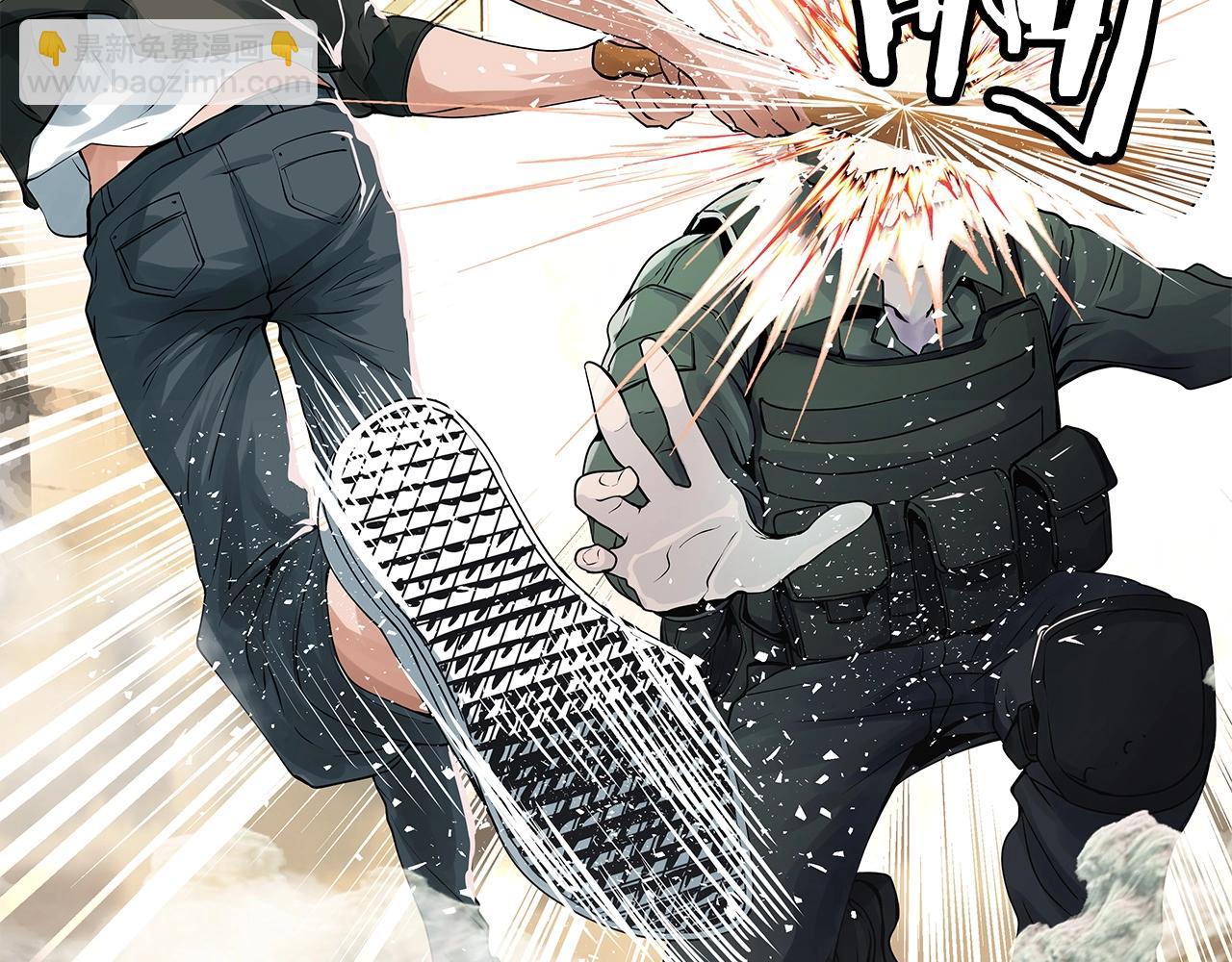 不敗玩家 - 第30話 登錄遊戲(3/3) - 3