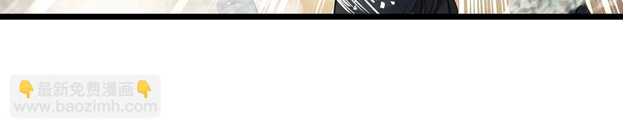 不敗玩家 - 第30話 登錄遊戲(3/3) - 4