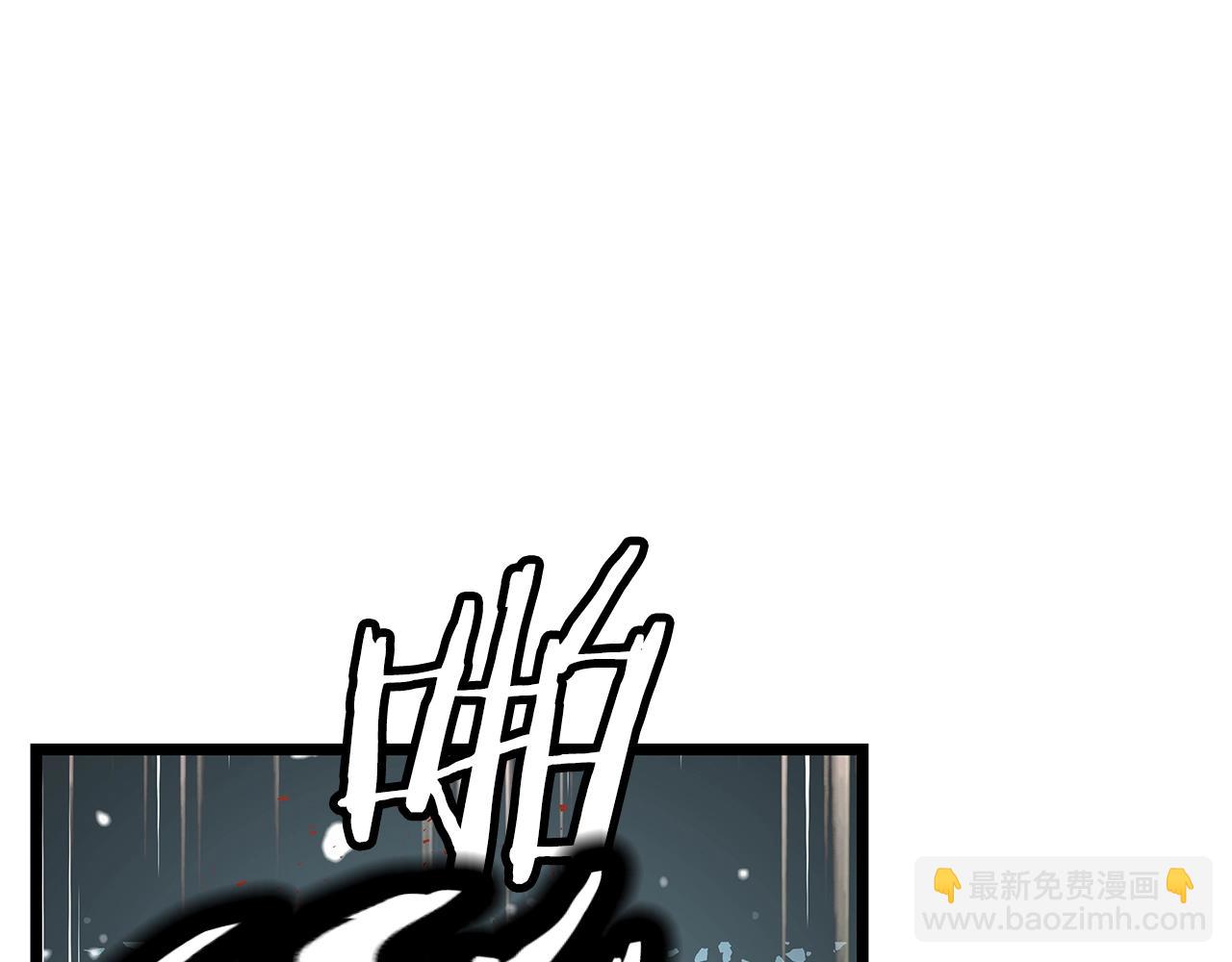 不敗玩家 - 第30話 登錄遊戲(3/3) - 5