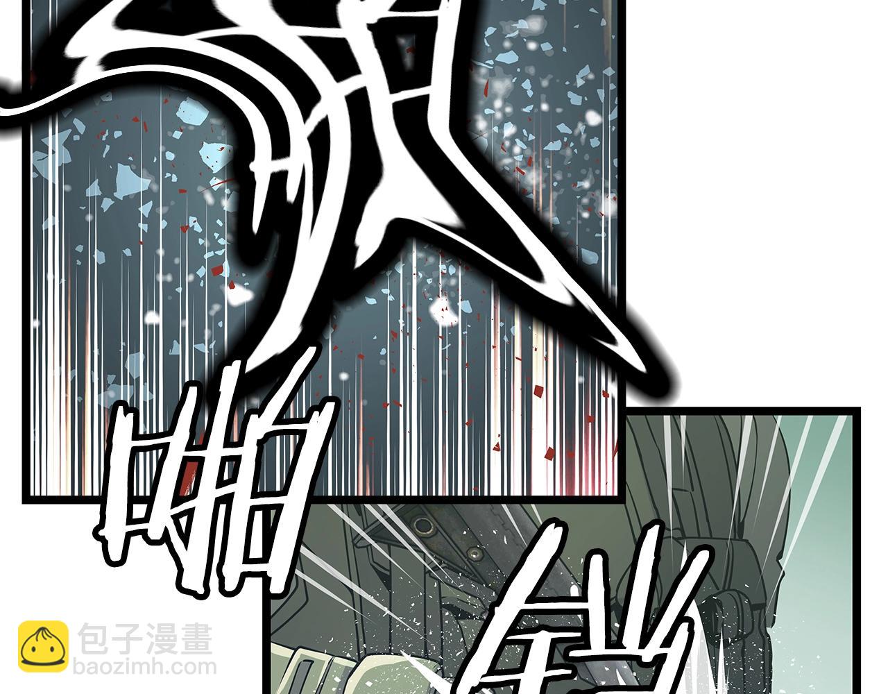 不敗玩家 - 第30話 登錄遊戲(3/3) - 6