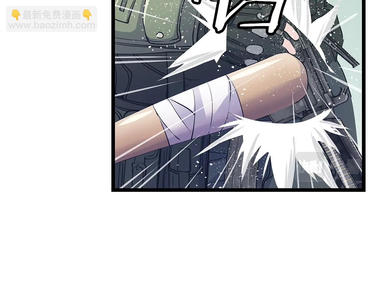 不敗玩家 - 第30話 登錄遊戲(3/3) - 7