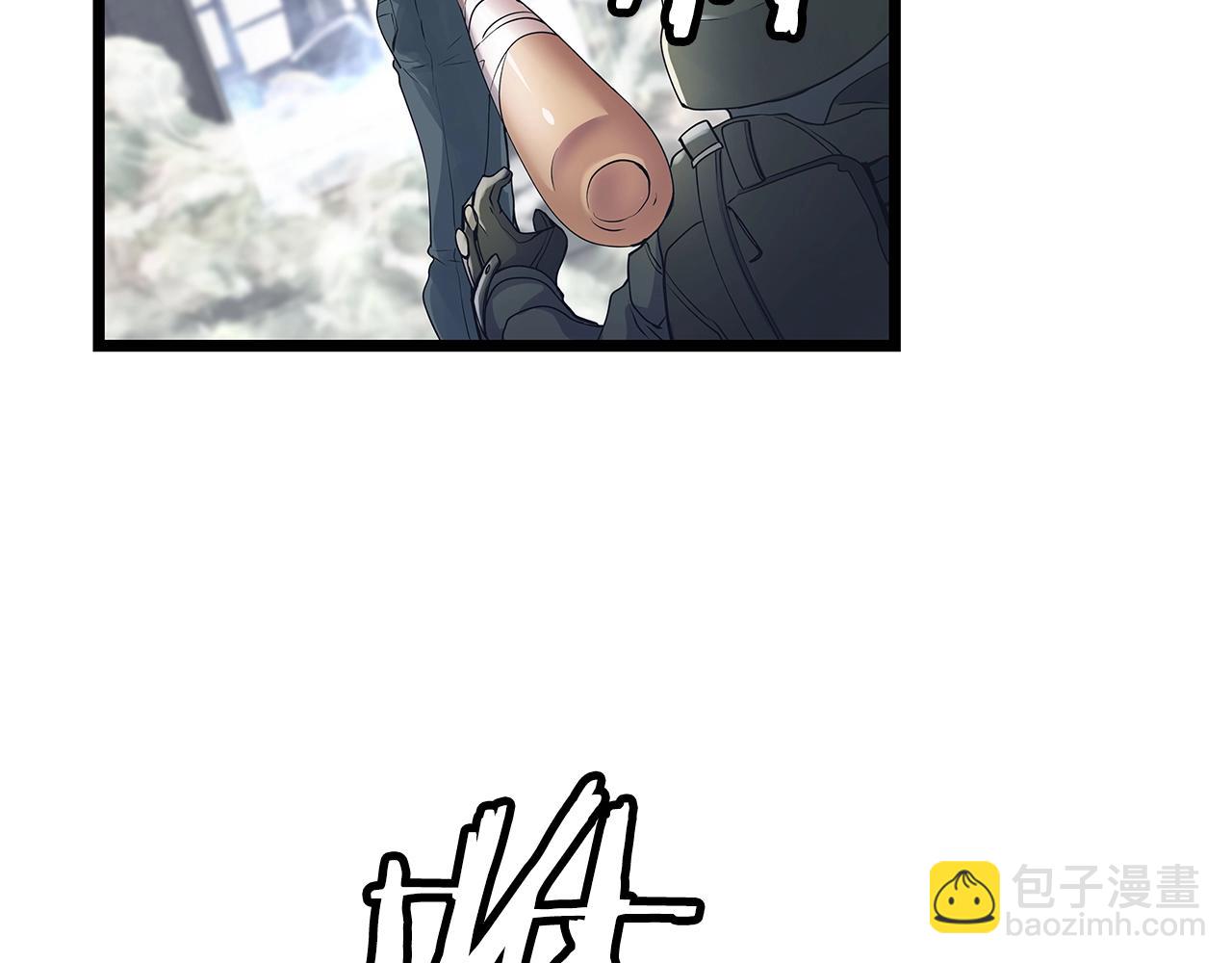 不敗玩家 - 第30話 登錄遊戲(3/3) - 2