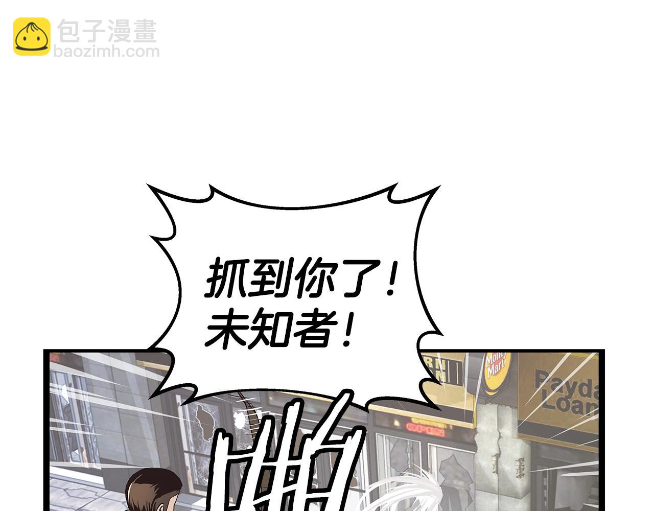 不敗玩家 - 第30話 登錄遊戲(3/3) - 4