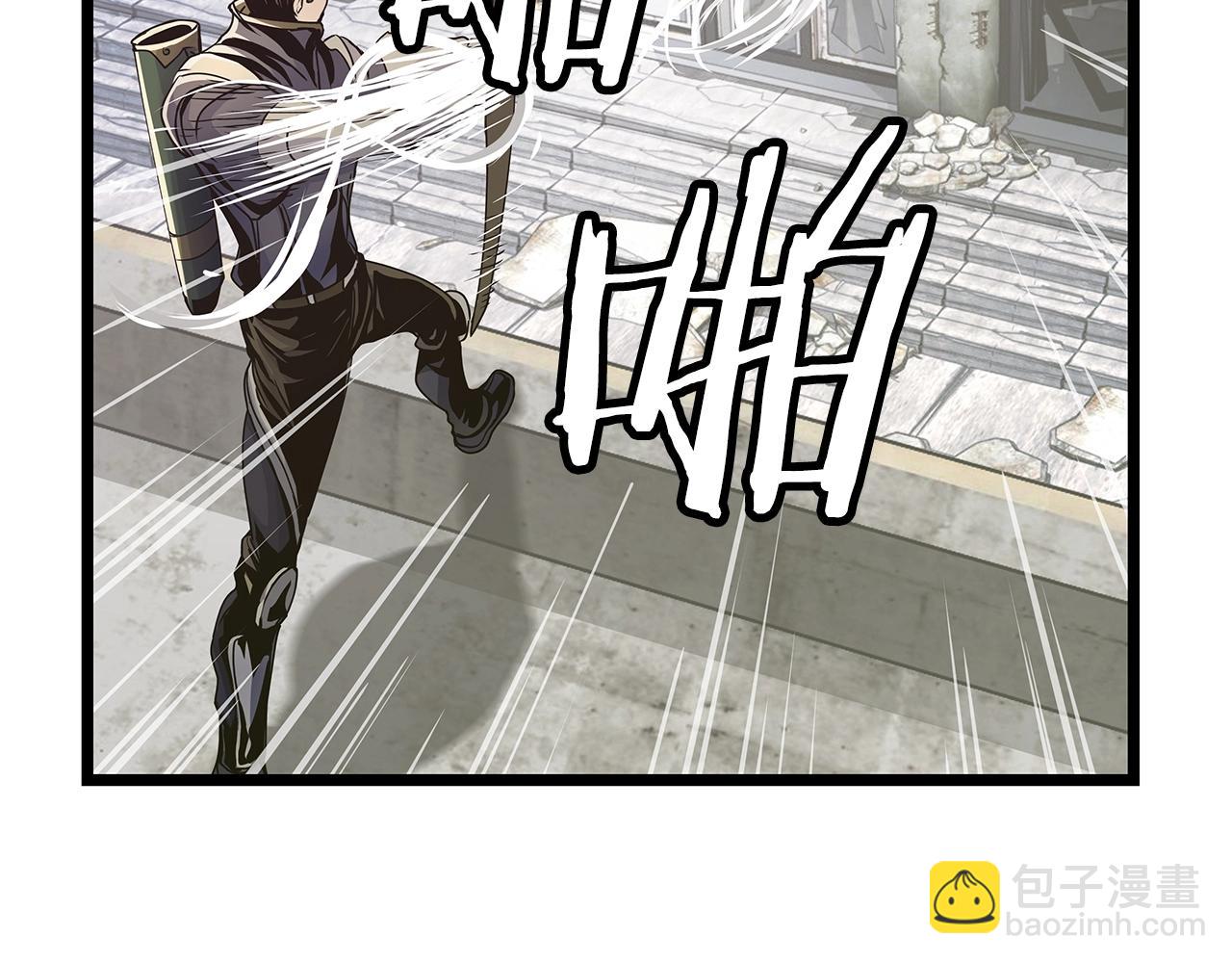 不敗玩家 - 第30話 登錄遊戲(3/3) - 5