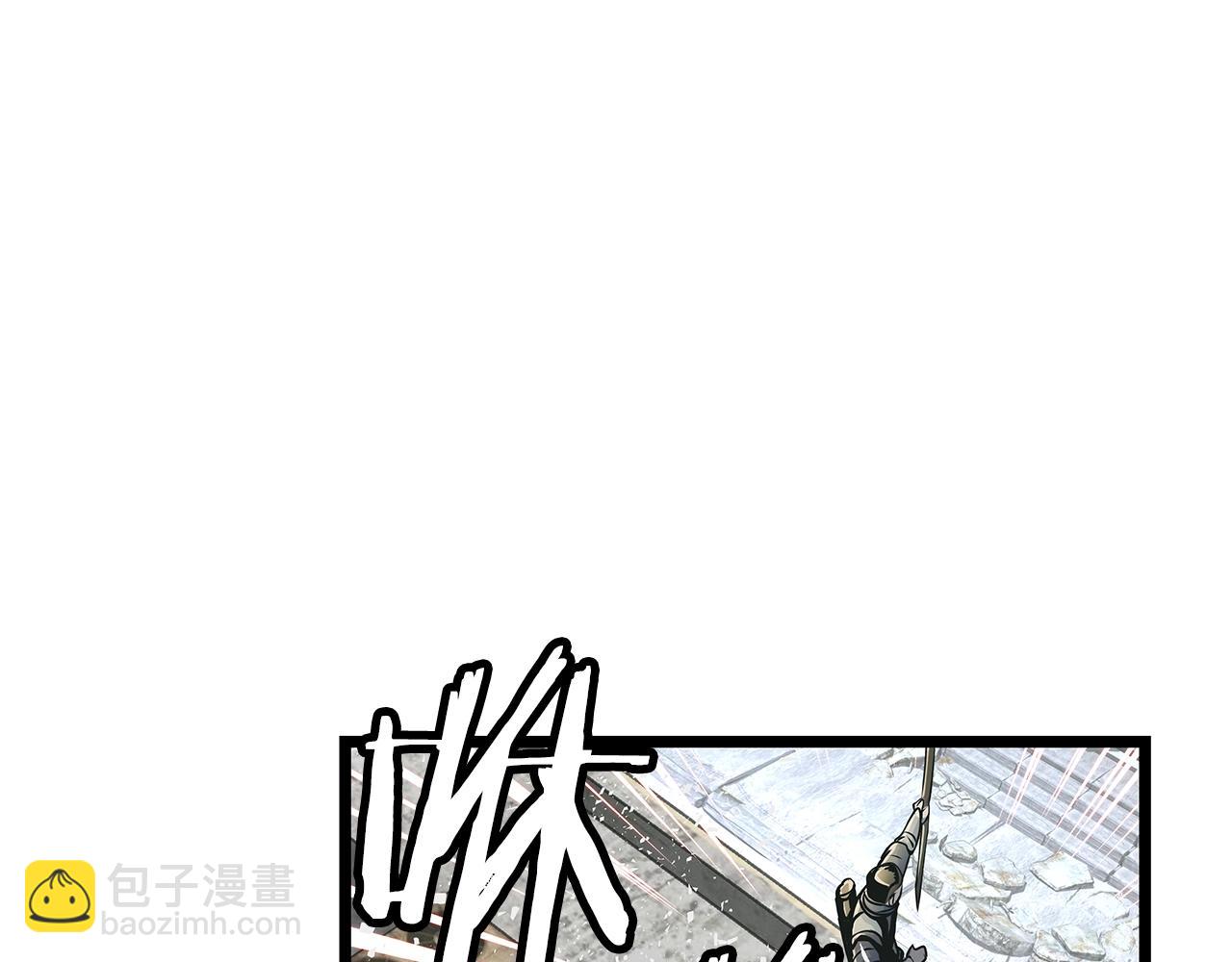 不敗玩家 - 第30話 登錄遊戲(3/3) - 6