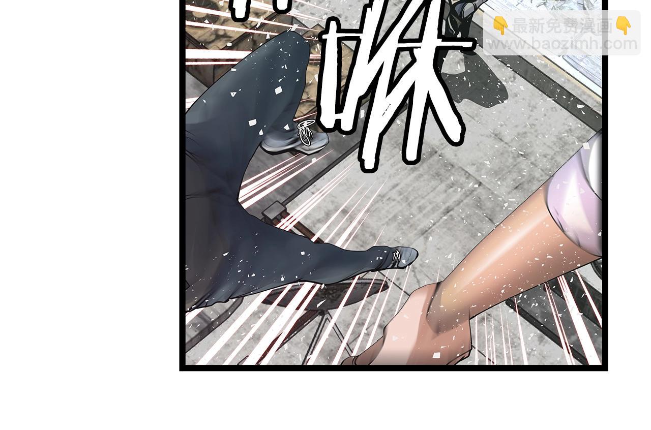 不敗玩家 - 第30話 登錄遊戲(3/3) - 7