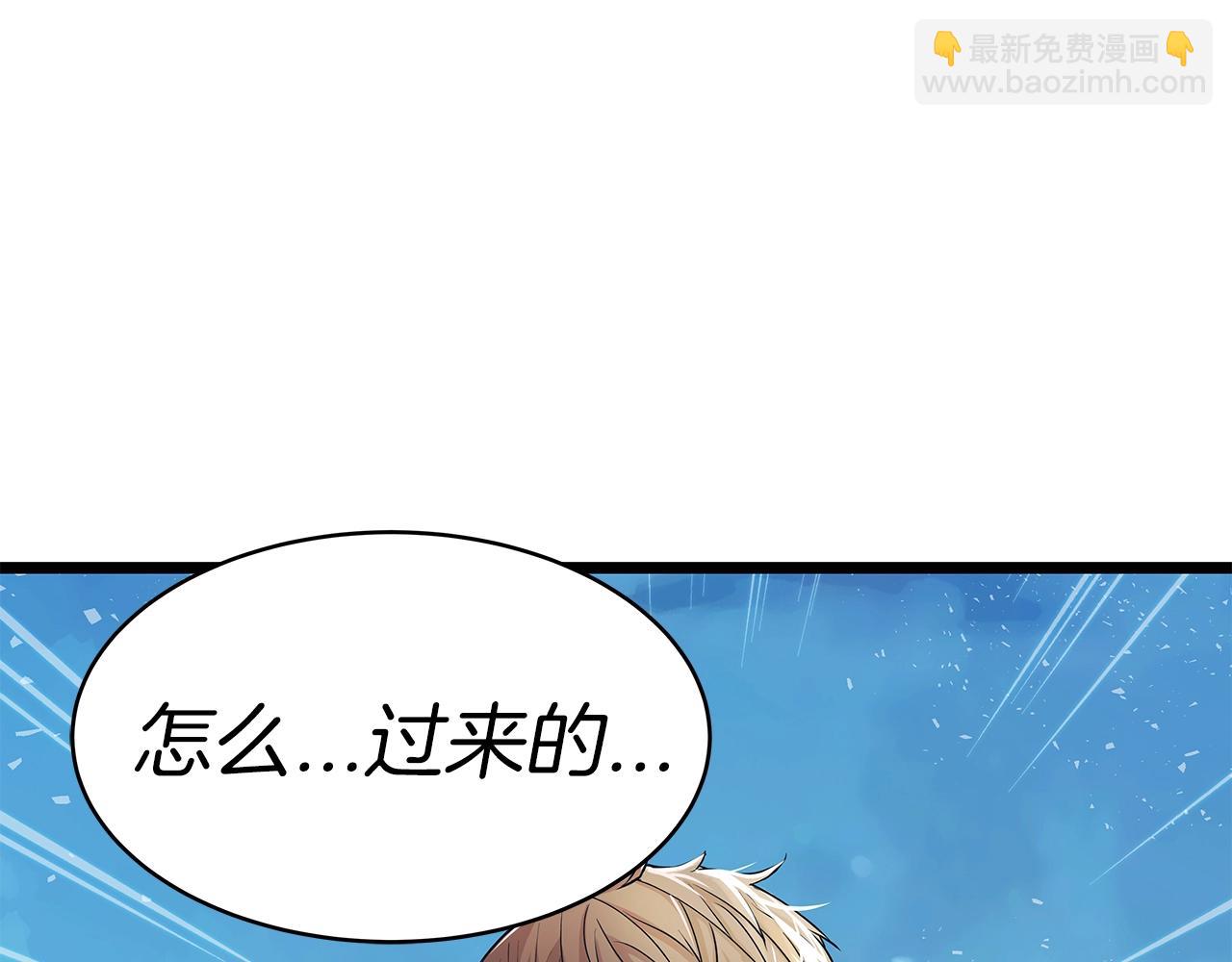 不敗玩家 - 第30話 登錄遊戲(3/3) - 6