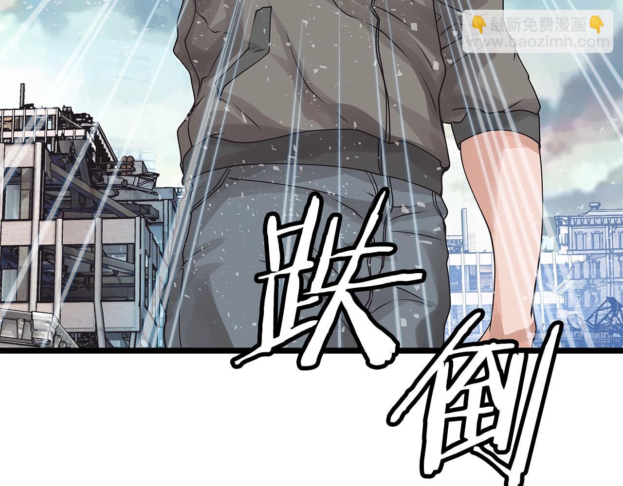 不敗玩家 - 第30話 登錄遊戲(3/3) - 1