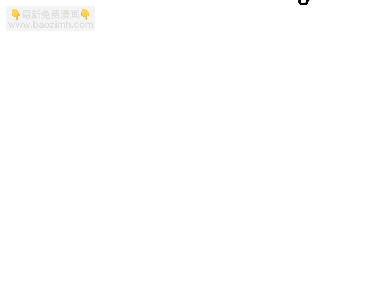 不敗玩家 - 第30話 登錄遊戲(3/3) - 2