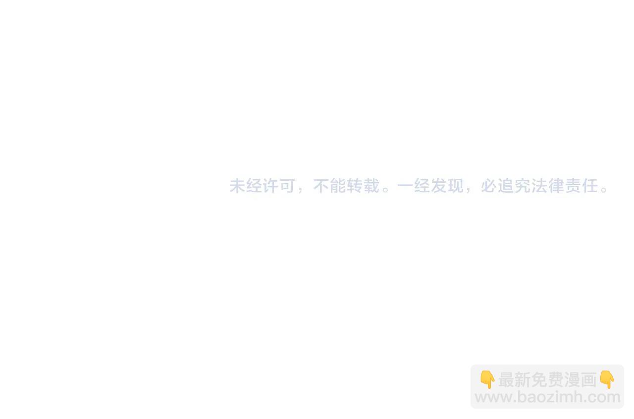 不敗玩家 - 第30話 登錄遊戲(3/3) - 3