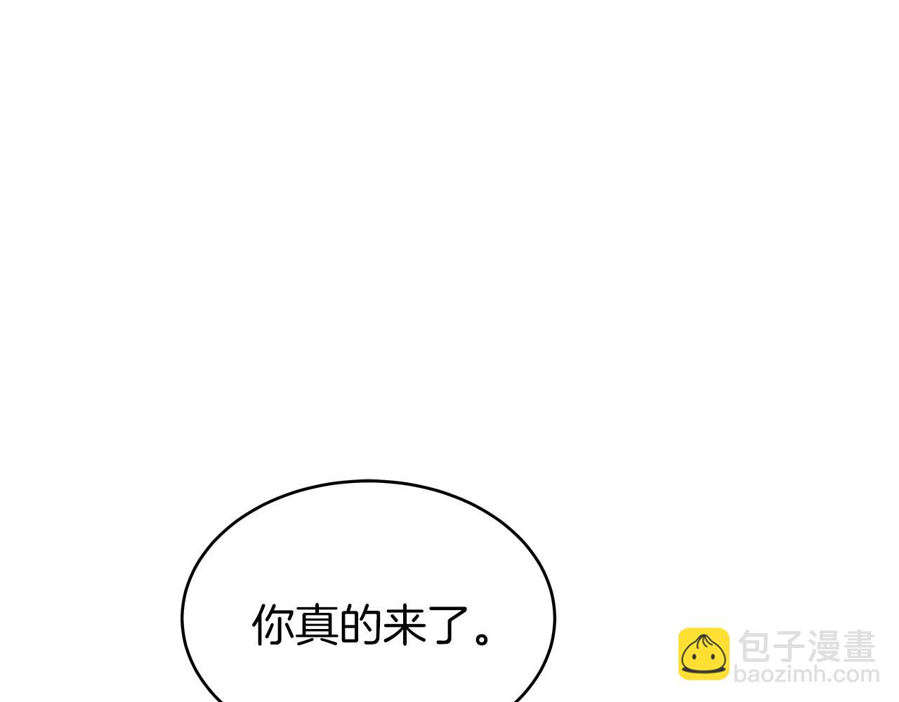 不敗玩家 - 第30話 登錄遊戲(1/3) - 6