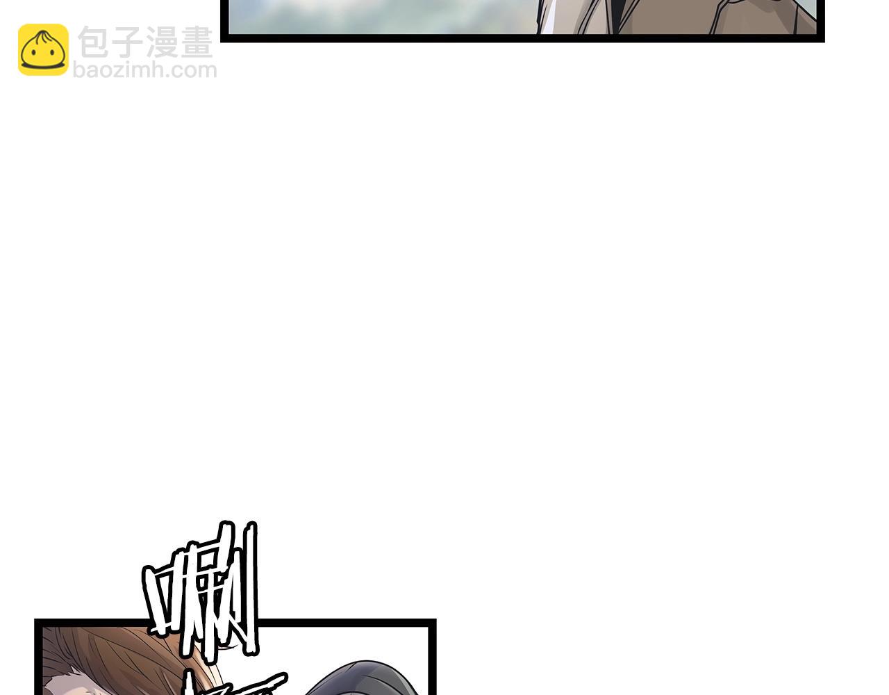 不敗玩家 - 第30話 登錄遊戲(1/3) - 8