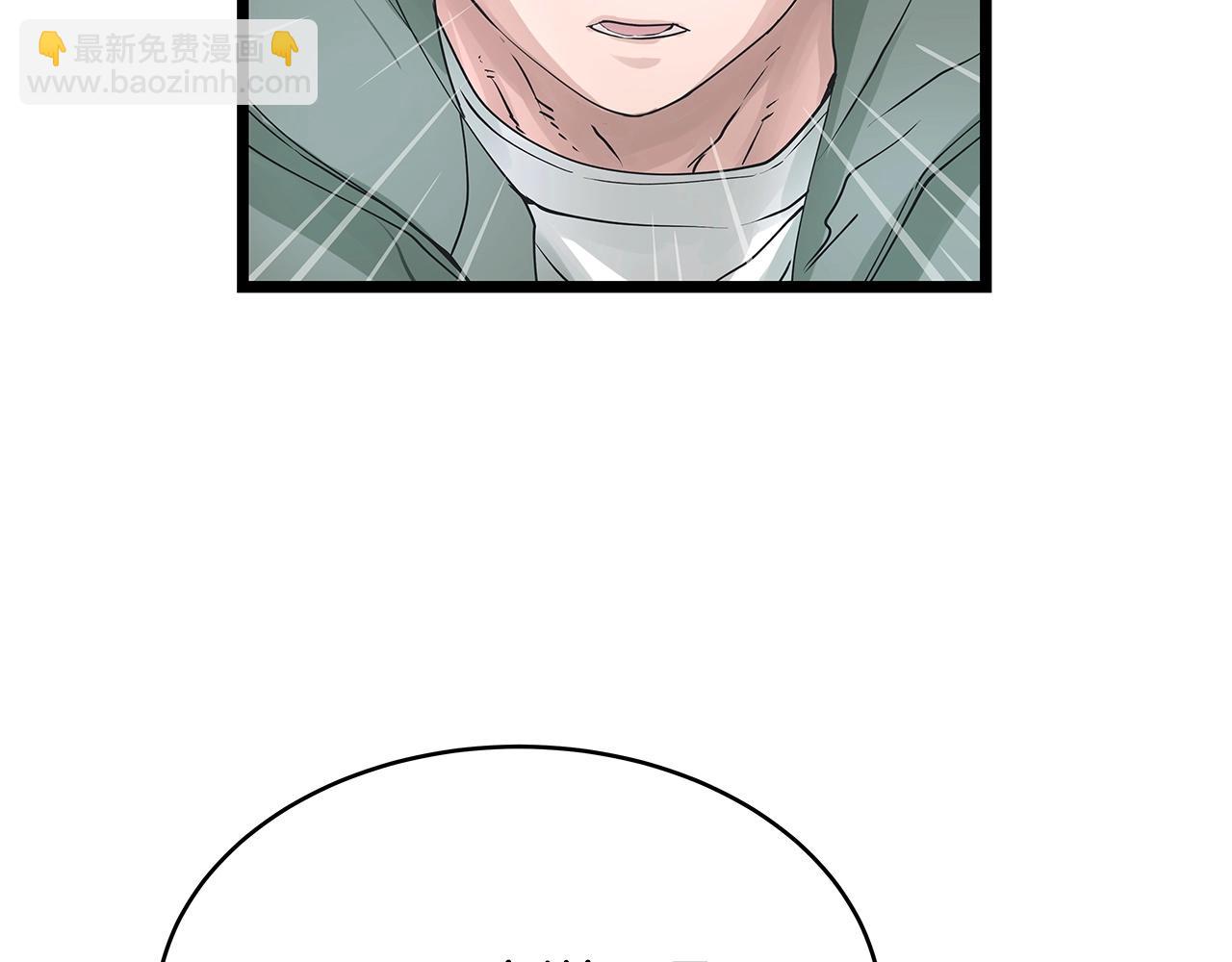 不敗玩家 - 第30話 登錄遊戲(1/3) - 2