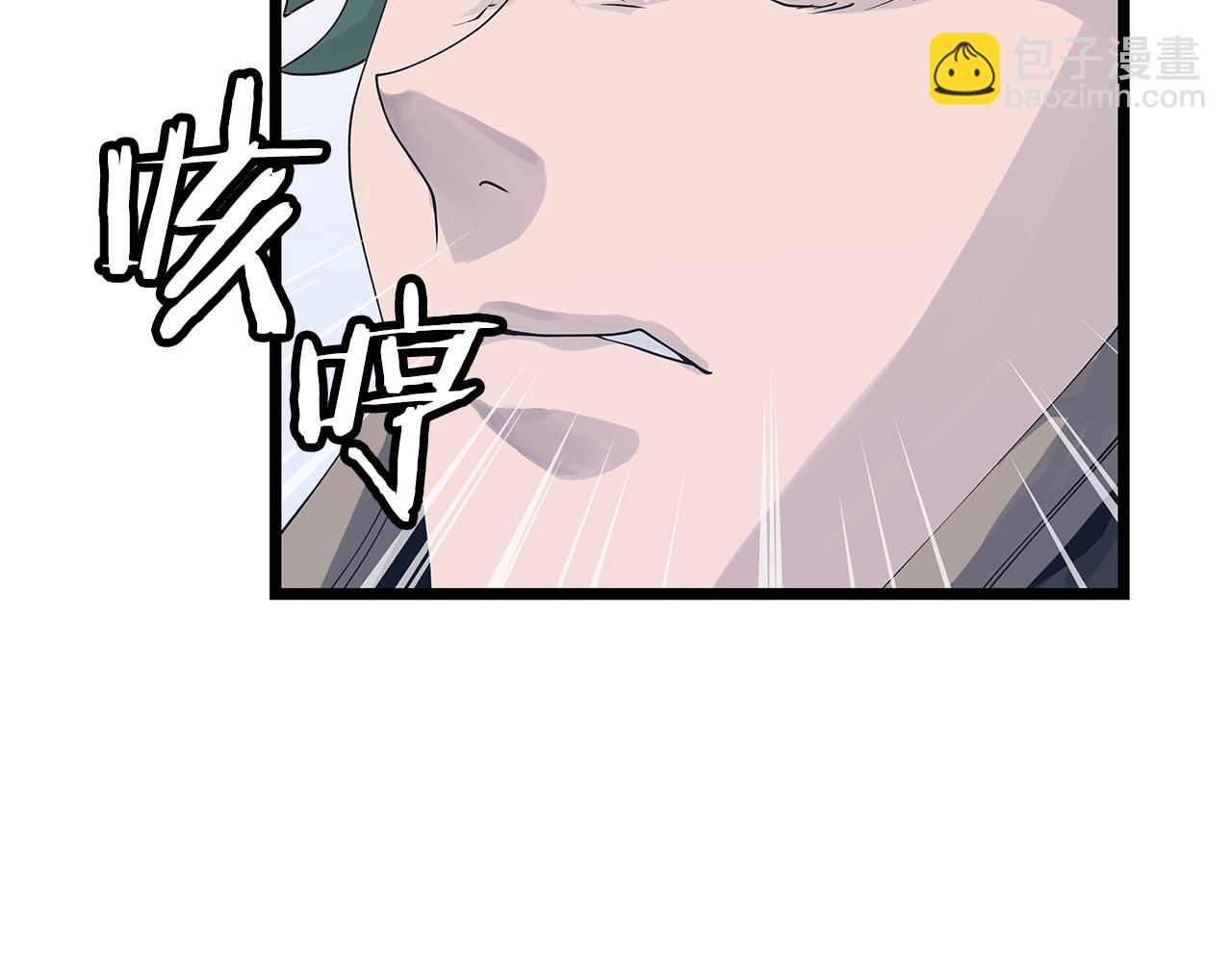 不敗玩家 - 第30話 登錄遊戲(1/3) - 7