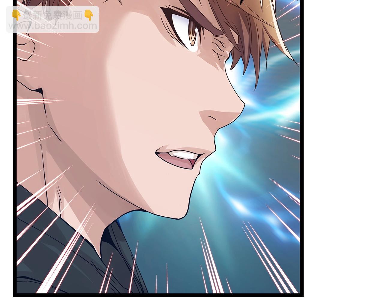 不敗玩家 - 第30話 登錄遊戲(1/3) - 2