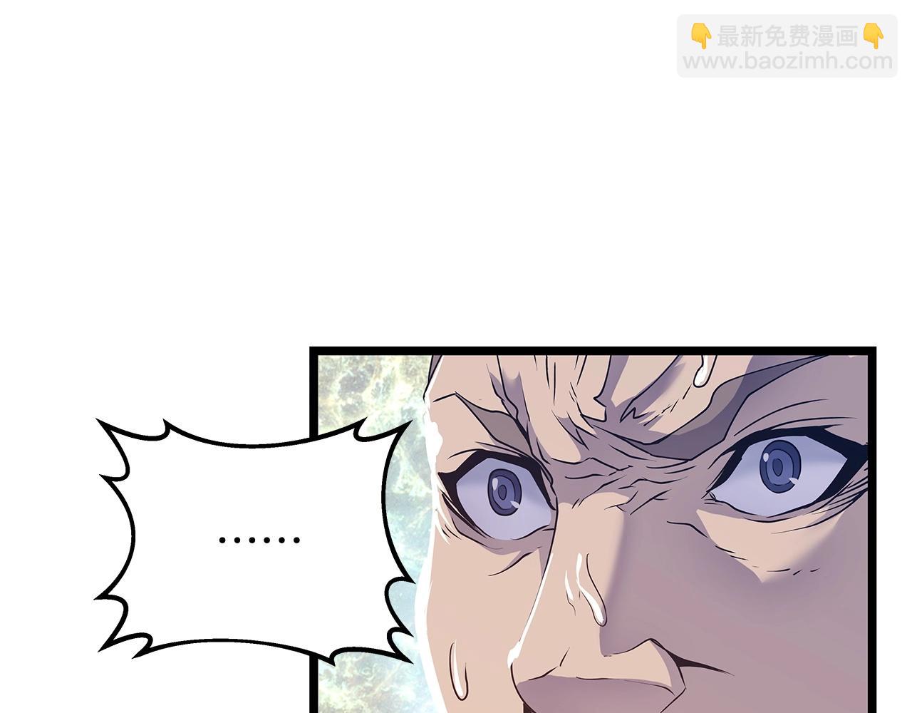 不敗玩家 - 第30話 登錄遊戲(1/3) - 3