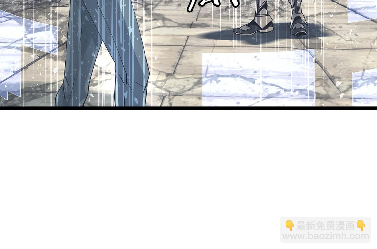 不敗玩家 - 第30話 登錄遊戲(2/3) - 7