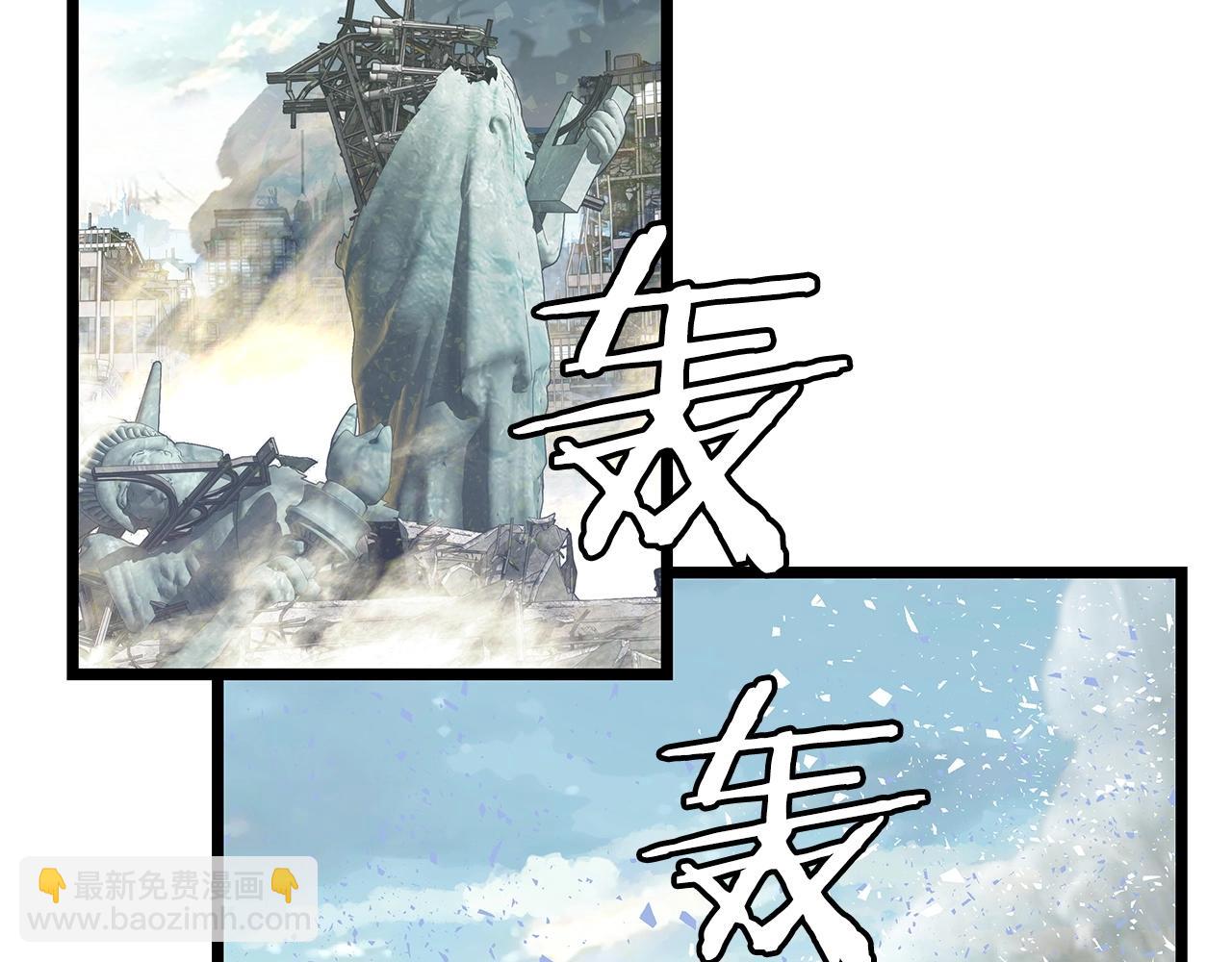 不敗玩家 - 第30話 登錄遊戲(2/3) - 2