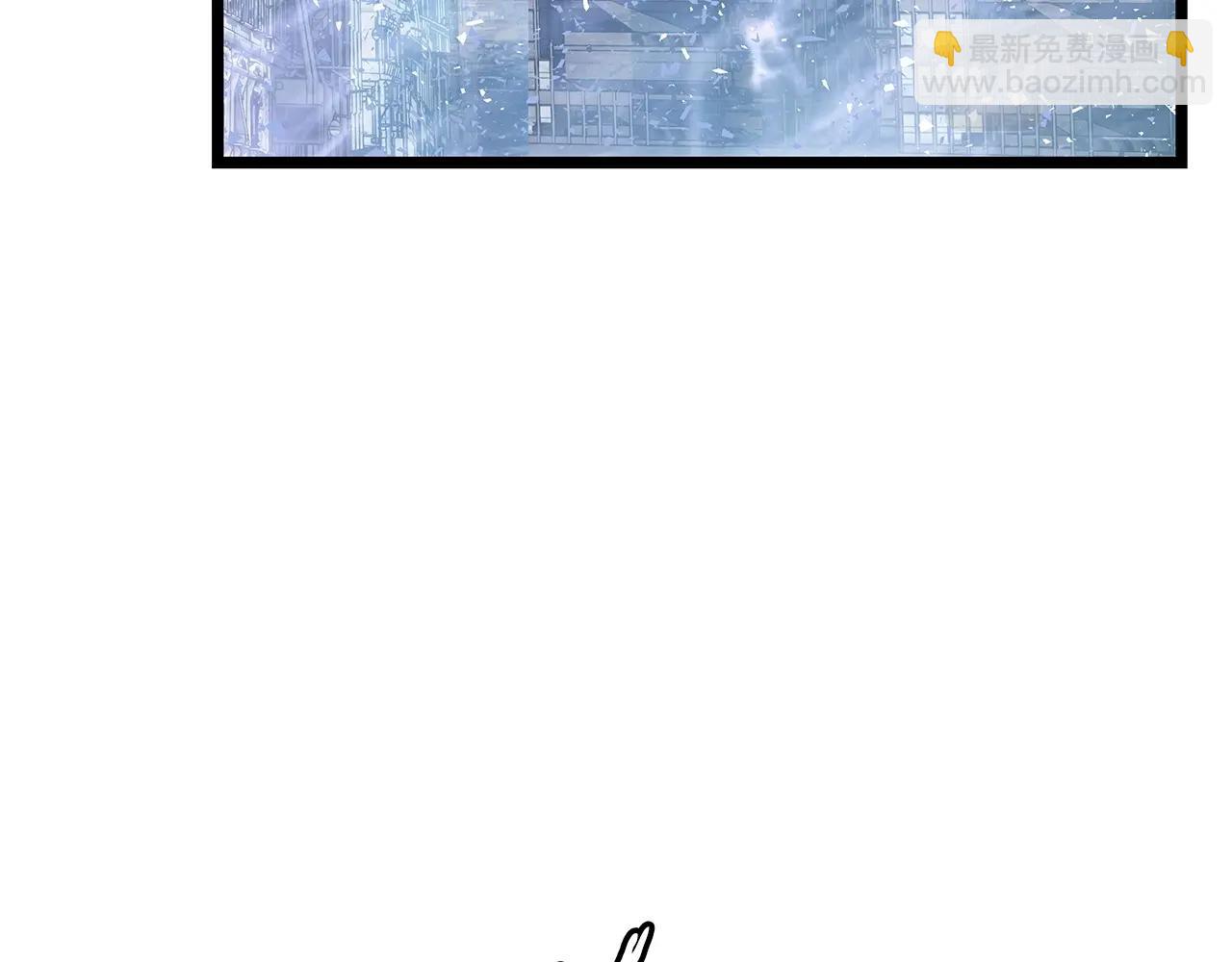 不敗玩家 - 第30話 登錄遊戲(2/3) - 4