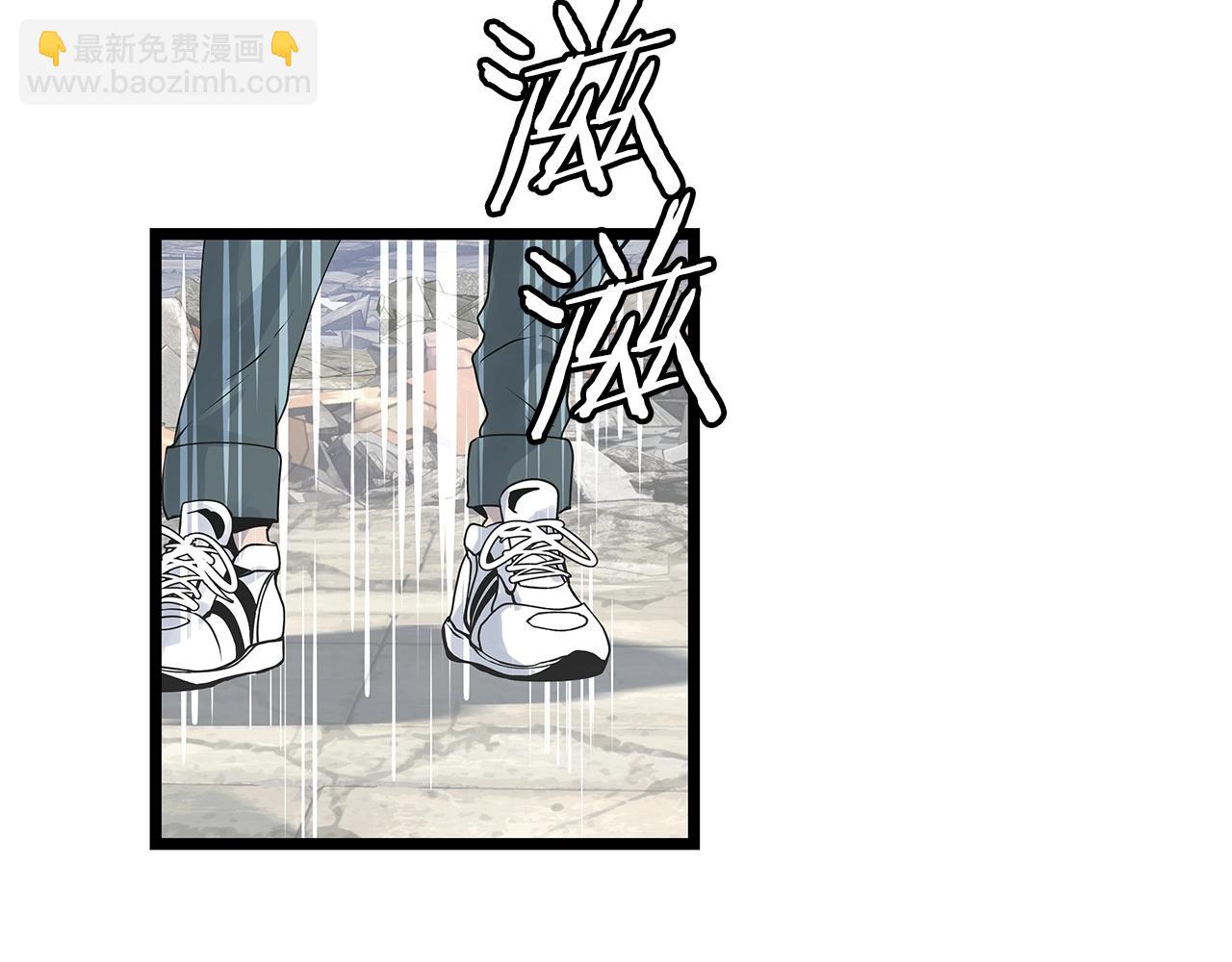 不敗玩家 - 第30話 登錄遊戲(2/3) - 5