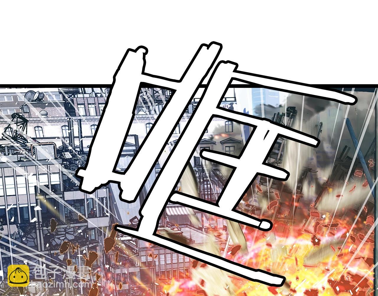 不敗玩家 - 第30話 登錄遊戲(2/3) - 1