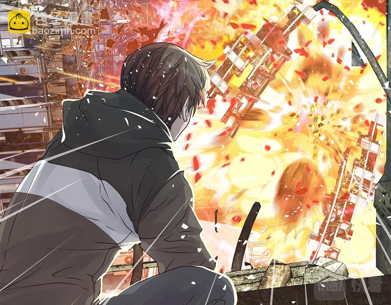 不敗玩家 - 第30話 登錄遊戲(2/3) - 2