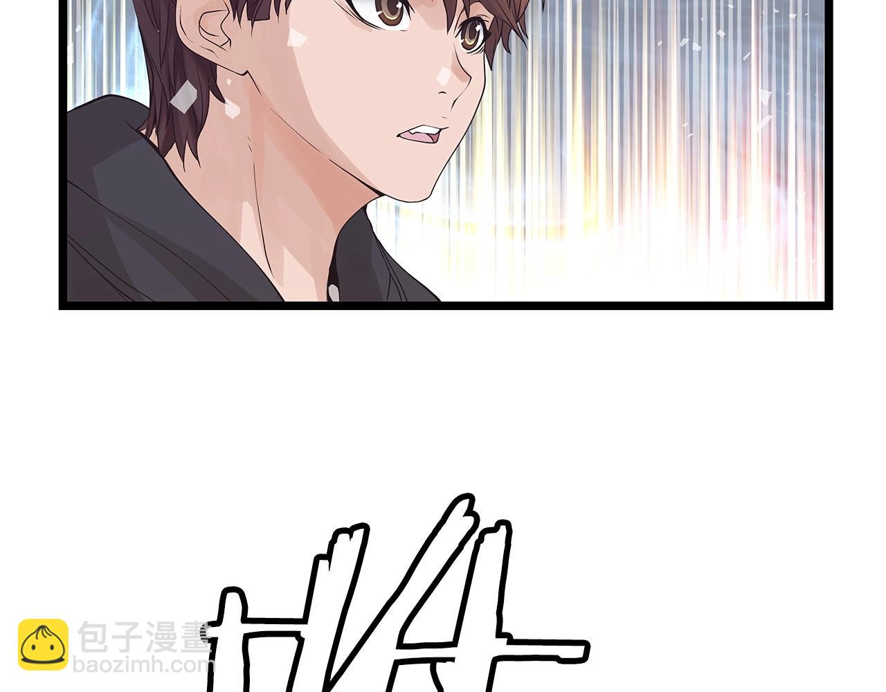 不敗玩家 - 第30話 登錄遊戲(2/3) - 7