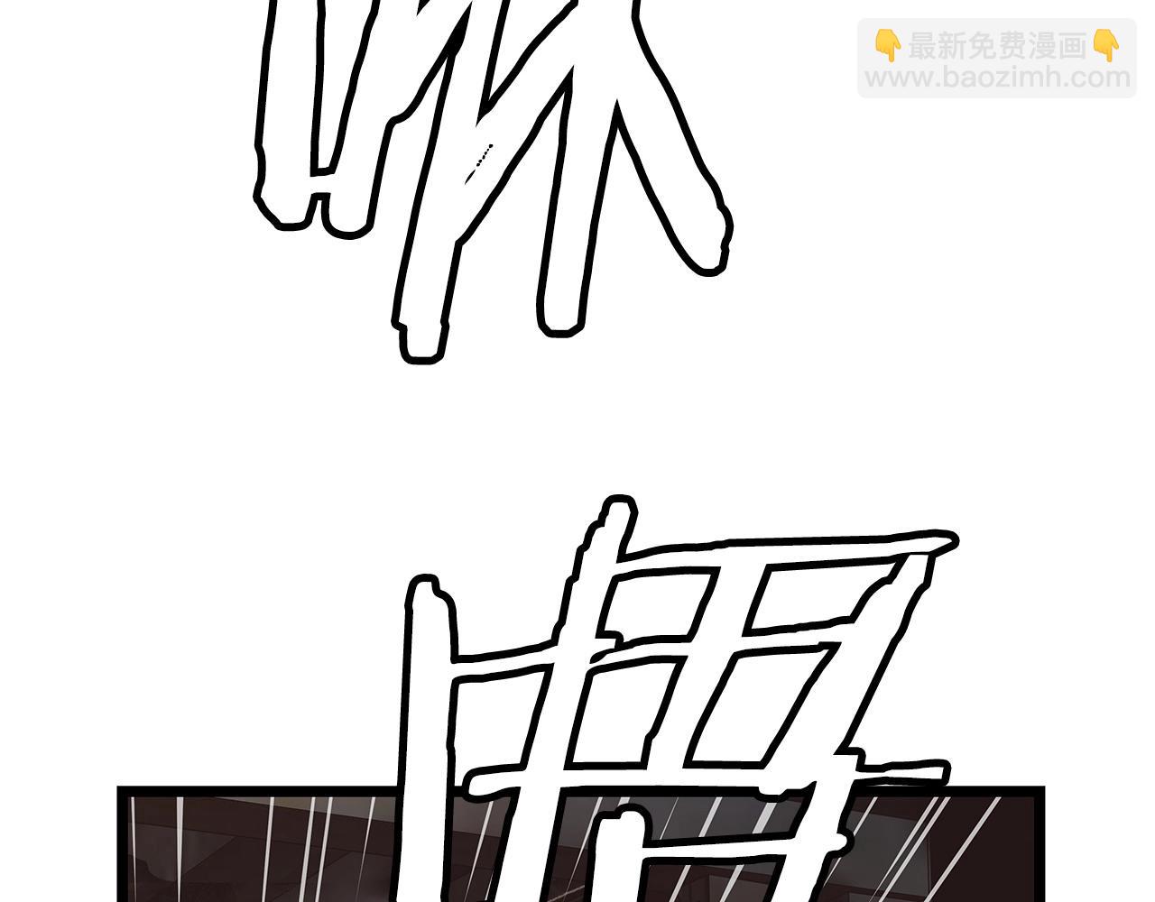 不敗玩家 - 第30話 登錄遊戲(2/3) - 8